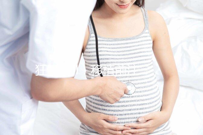 狂打call!移植前注意這些事項著床成功率提升50%