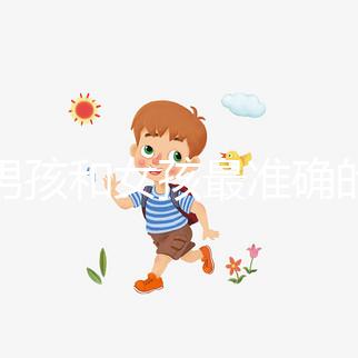 生男孩和女孩最準(zhǔn)確的觀點是這些，而不是肚臍和肚子類型，不再被欺騙