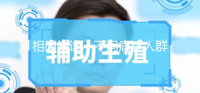 相因解讀：不同病癥人群注射達菲林有何副作用？