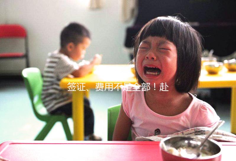 簽證、費(fèi)用不是全部！赴美做試管嬰兒得了解這些注意事項(xiàng)