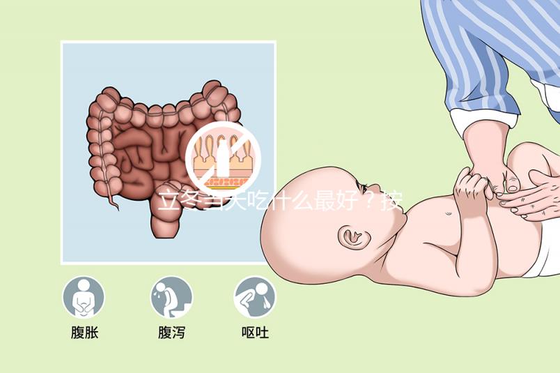 立冬當天吃什么最好？按民間風俗這十種食物最養生