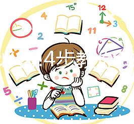 養(yǎng)生必備!4步教你做出中醫(yī)藥膳四君子湯