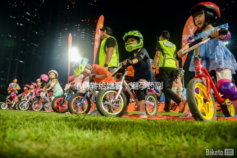 值得轉(zhuǎn)給她看，避孕藥副作用、持續(xù)時(shí)間及緩解方法盤(pán)點(diǎn)