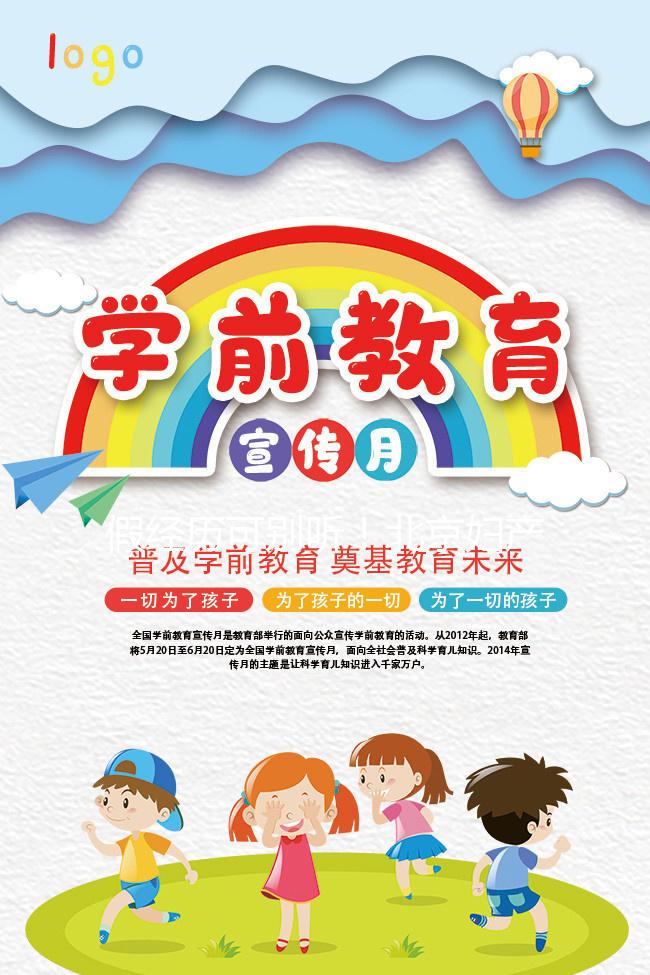 假經歷可別聽！北京婦產醫院做試管嬰兒真實費用看這里