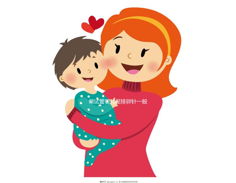 做試管嬰兒促排卵針一般打幾天？聽(tīng)聽(tīng)生殖醫(yī)生們?cè)趺凑f(shuō)