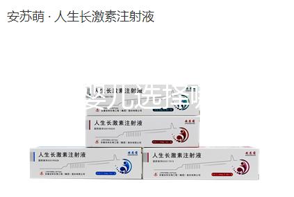 做試管嬰兒選擇哪家醫院比較好？