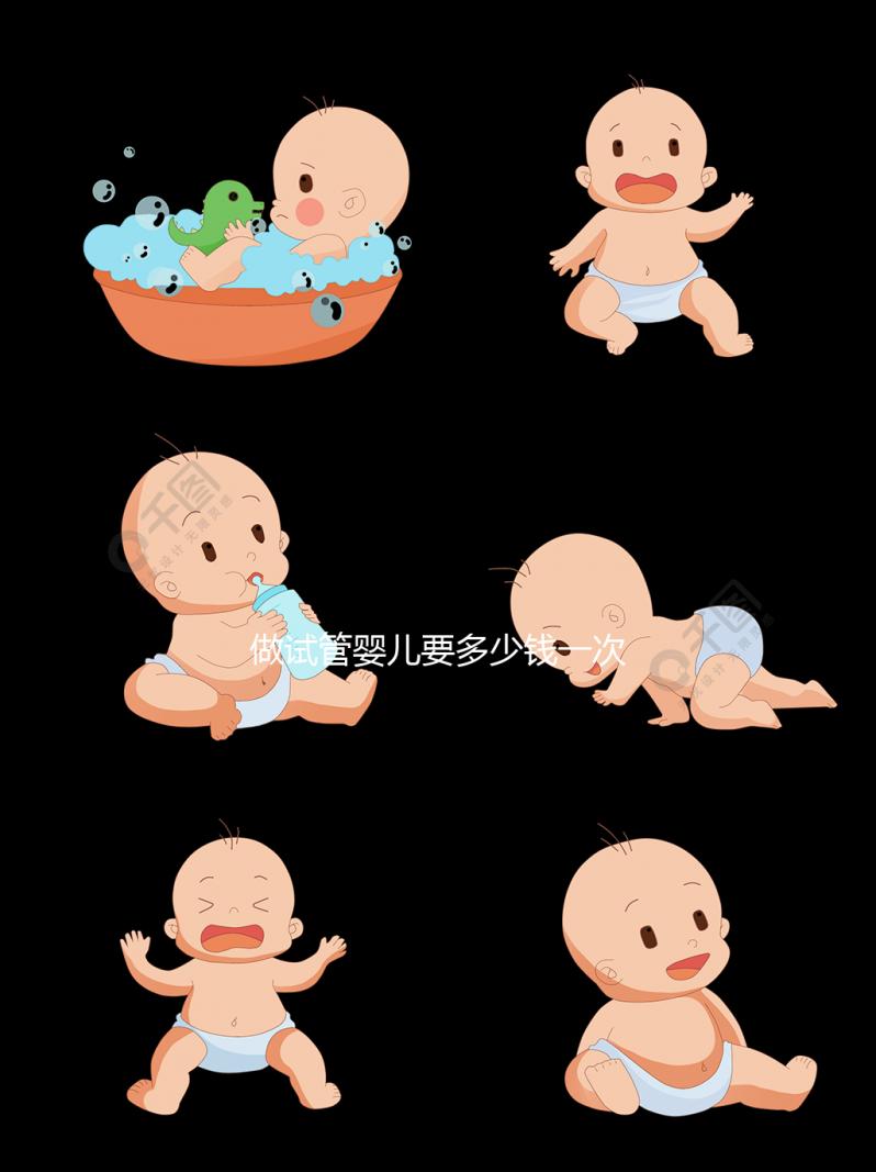 做試管嬰兒要多少錢一次？