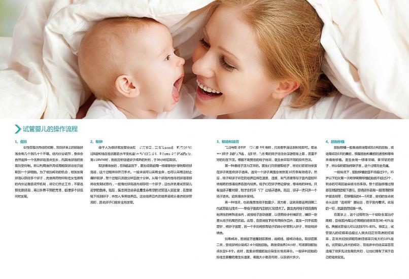 取卵后吃提子有5大好處，可惜好多人都不知道！