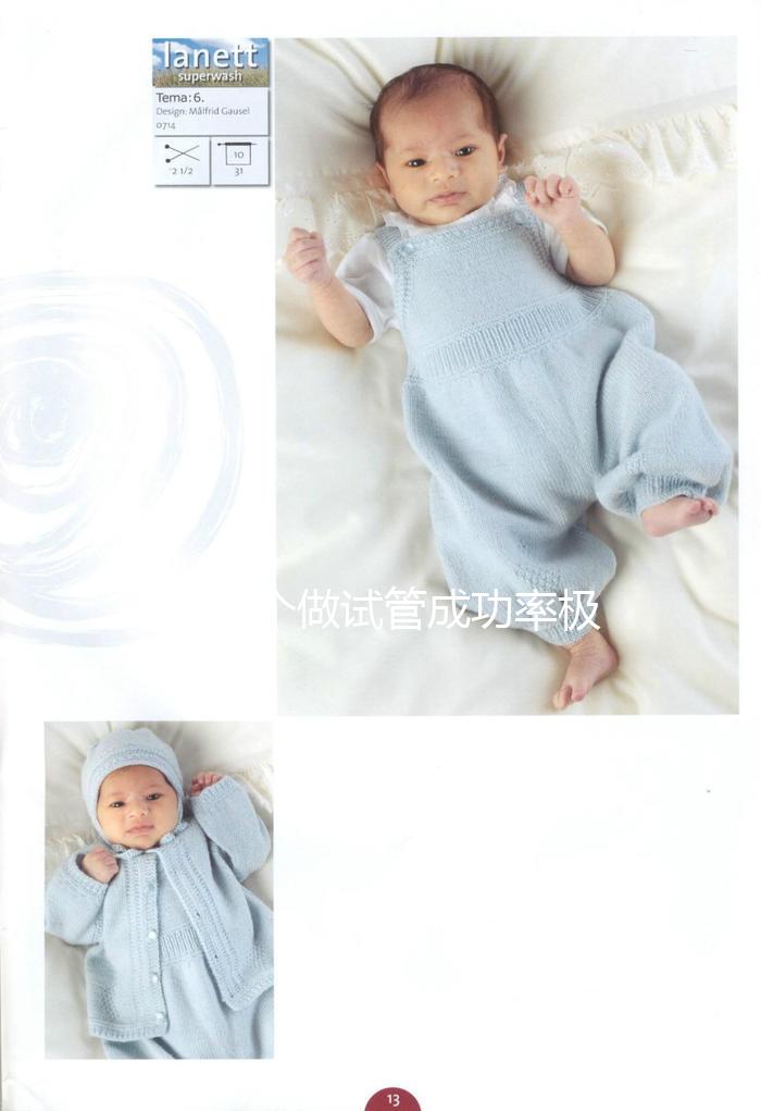 取卵1個做試管成功率極低?好孕案例告訴你是否有移植希望