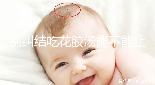 別糾結吃花膠湯能不能止孕吐了,美容、養顏…還有這6大好處