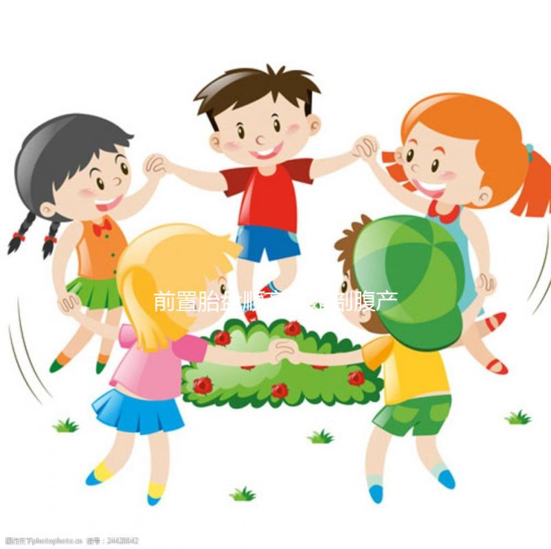 前置胎盤順產(chǎn)還是剖腹產(chǎn)不一定，幾周剖腹要看出血情況