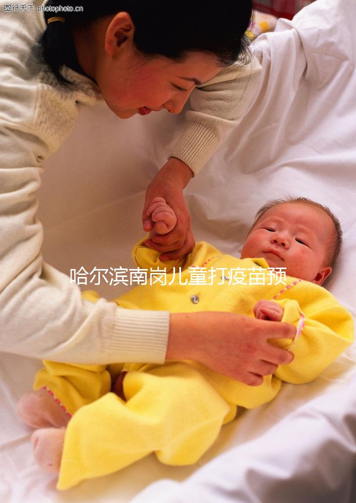 哈爾濱南崗兒童打疫苗預約要找對方法,線下得帶上戶口本