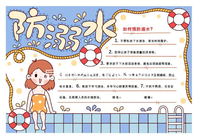 后悔讓孩子上寄宿學校過早獨立媽媽自述！好壞只有自己知道