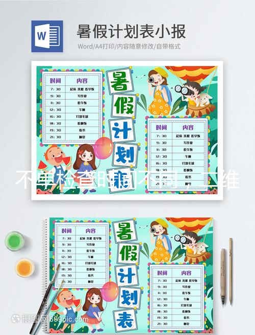 不單檢查時(shí)間不同，二維彩超和四維還有這些區(qū)別