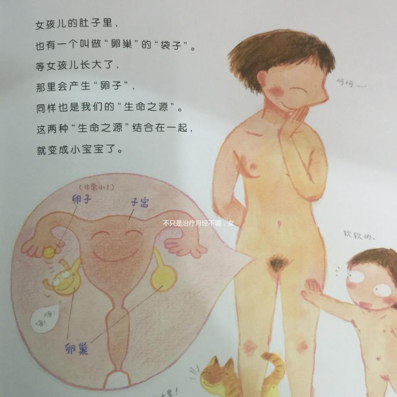 不只是治療月經(jīng)不調(diào)，女性吃調(diào)經(jīng)促孕丸有這3點主要作用！