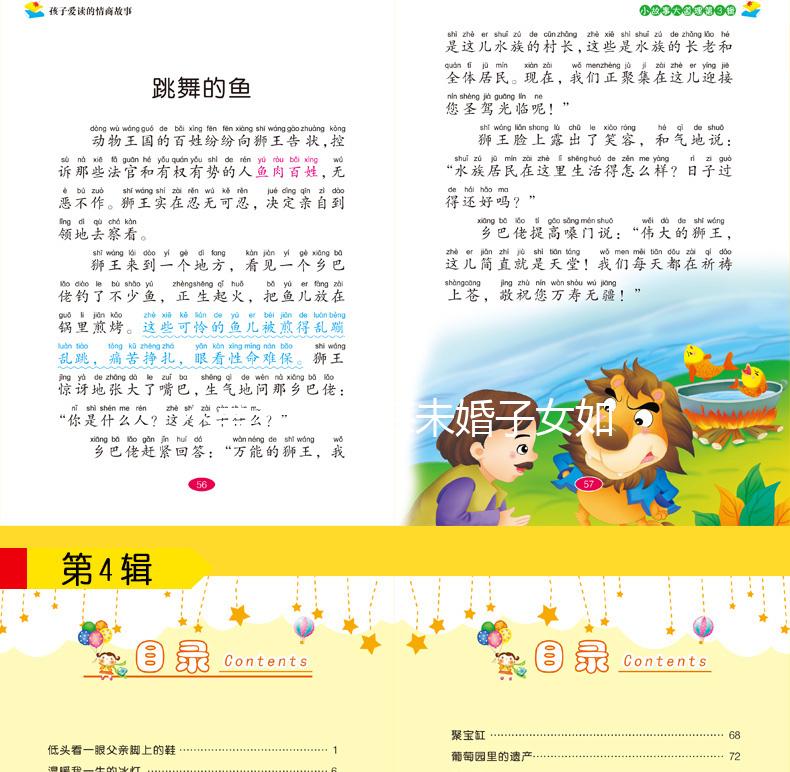 不要擔(dān)心上海未婚子女如何登記戶口看完生孩子的政策，就造了