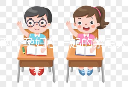 兩個(gè)孕婦在一起的禁忌大揭秘，見面需減少肢體碰撞要謹(jǐn)記