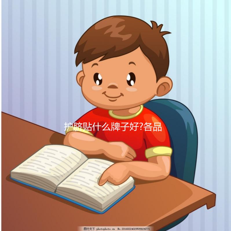 護(hù)臍貼什么牌子好?各品牌護(hù)臍貼對(duì)比分析