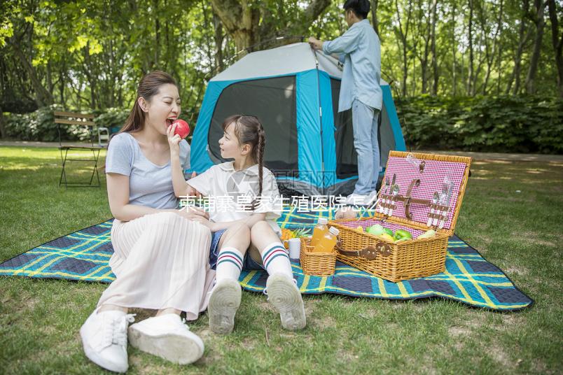 柬埔寨皇家生殖醫(yī)院怎么樣？10月試管嬰兒成功率達(dá)79.69%