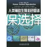 新生兒醫(yī)保選擇把好關(guān),3種不同類型保障內(nèi)容有區(qū)別