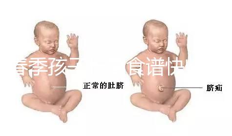 春季孩子長(zhǎng)高食譜快收藏，秋冬吃這些家常菜補(bǔ)鈣也不長(zhǎng)胖