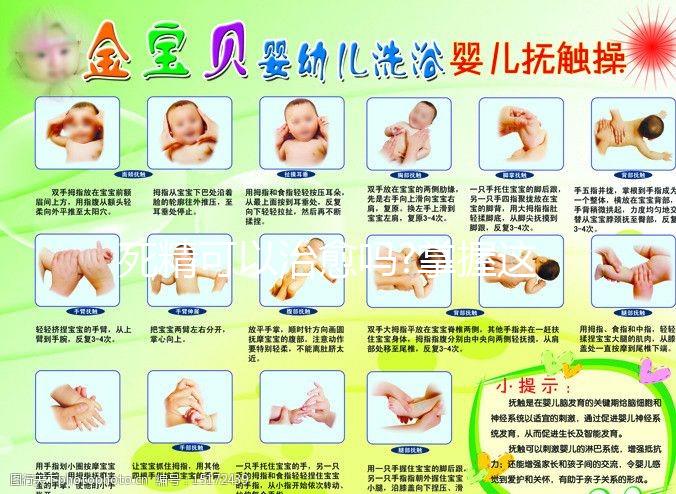 死精可以治愈嗎?掌握這3個步驟,有效提升根治成功率