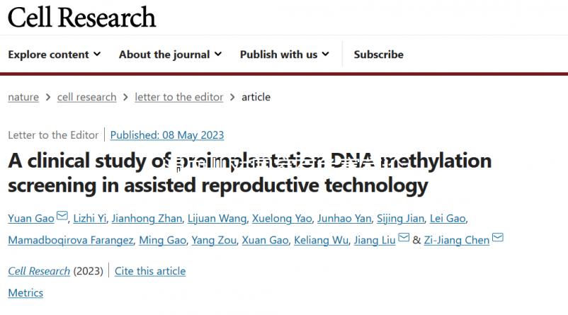 混血兒對國家有危害言論不可信，目前沒有數(shù)據(jù)能證明