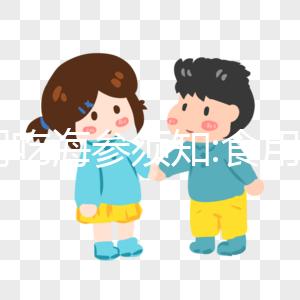 孕期吃海參須知:食用前需明確這5個注意事項