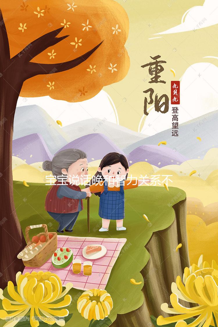 寶寶說話晚和智力關系不大,3歲才說話可能是這6個原因