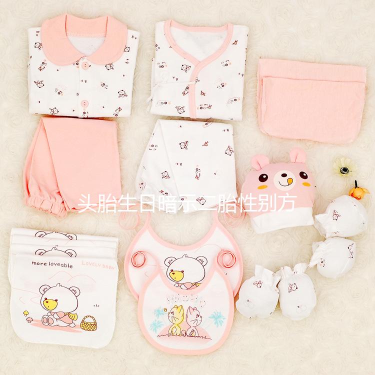 頭胎生日暗示二胎性別方法了解下，原來生男生女早就注定了