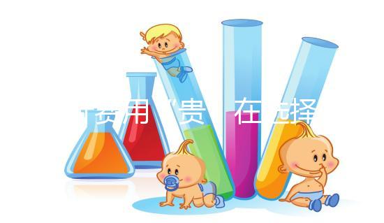 夜針費用“貴”在選擇!國產/進口市場報價非常相差幾十倍