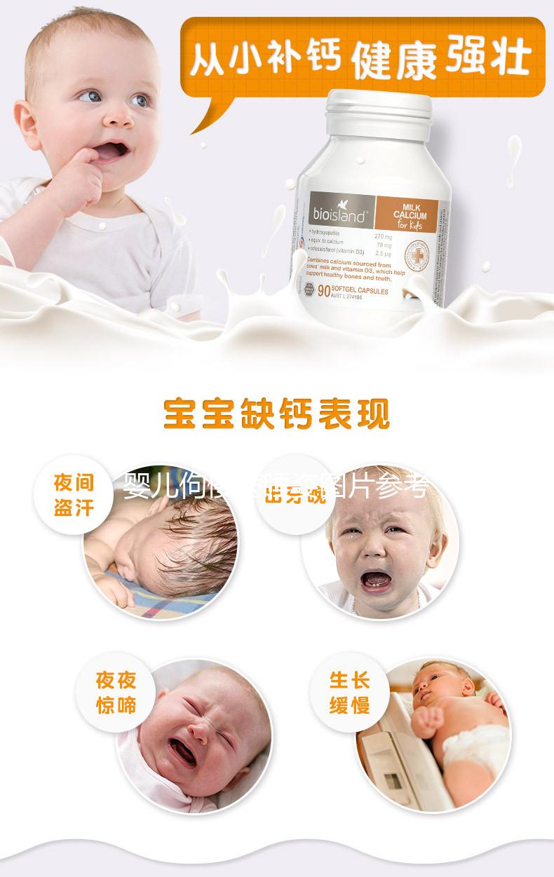 嬰兒佝僂病睡姿圖片參考,記錄六個月開始吃腳丫子