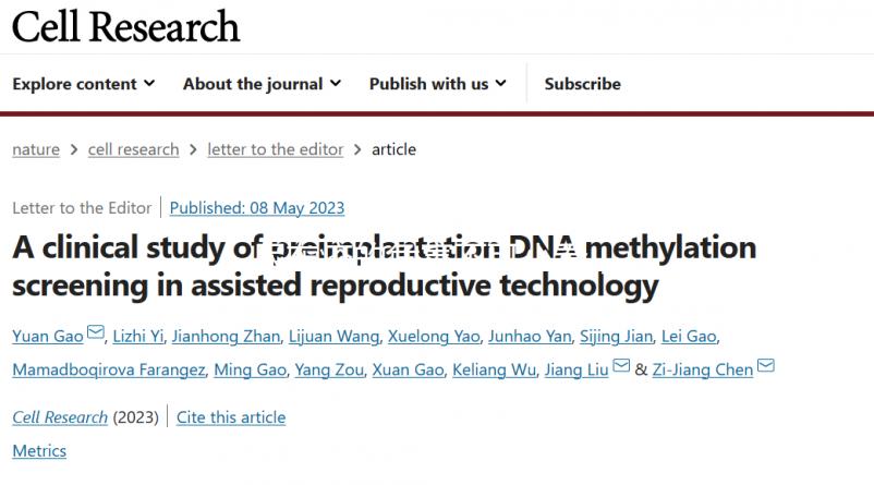 尿布疹的危害不可小看,皮膚潰爛、敗血癥對寶寶影響大