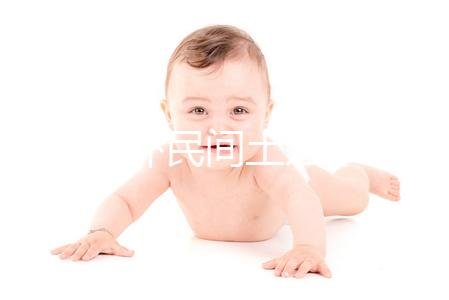 小兒驚嚇民間土方不可信，中醫(yī)推拿治療法簡(jiǎn)單易學(xué)