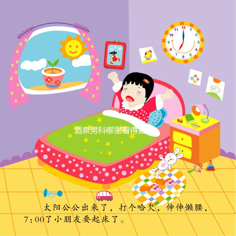 酒泉男科哪里看得更好,地址都有,看這篇文章就夠了