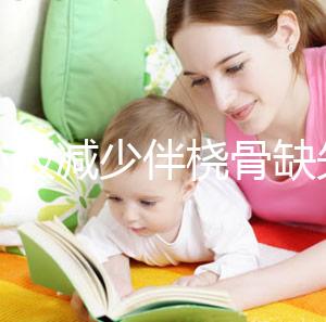 血小板減少伴橈骨缺失綜合癥是什么意思？會(huì)遺傳嗎