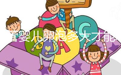 試管嬰兒卵泡多大才能??？臨床定義18