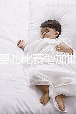 試管嬰兒比賽增加期間的注意事項(xiàng)可以整理出來嗎？你能看清楚運(yùn)動嗎？