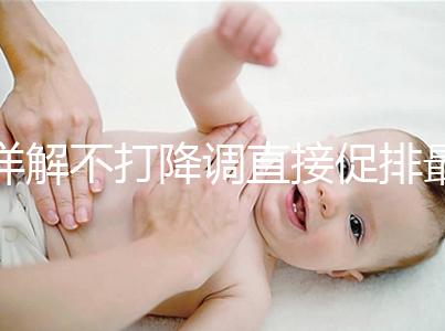 詳解不打降調直接促排最多能取幾個卵，有無2個看完就造