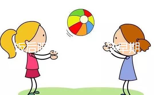 飯后服用效果佳，孕早期斯利安用法用量詳解