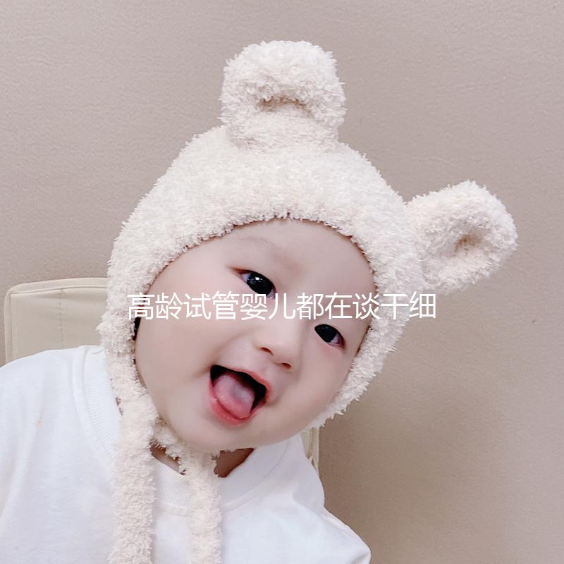 高齡試管嬰兒都在談干細胞，那治療卵巢早衰靠譜嗎？