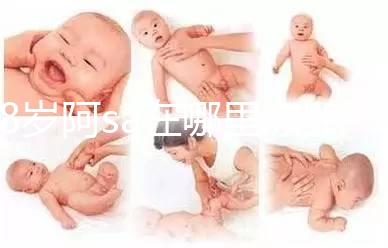 38歲阿sa在哪里凍卵？這些國家成大齡明星凍卵首選