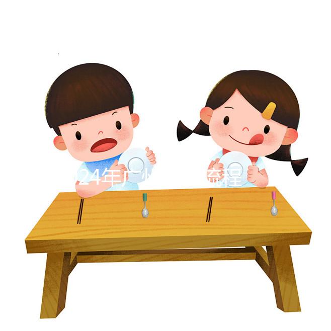 2024年廣州建檔流程清單，廣州婦幼武警醫(yī)院無(wú)準(zhǔn)生證