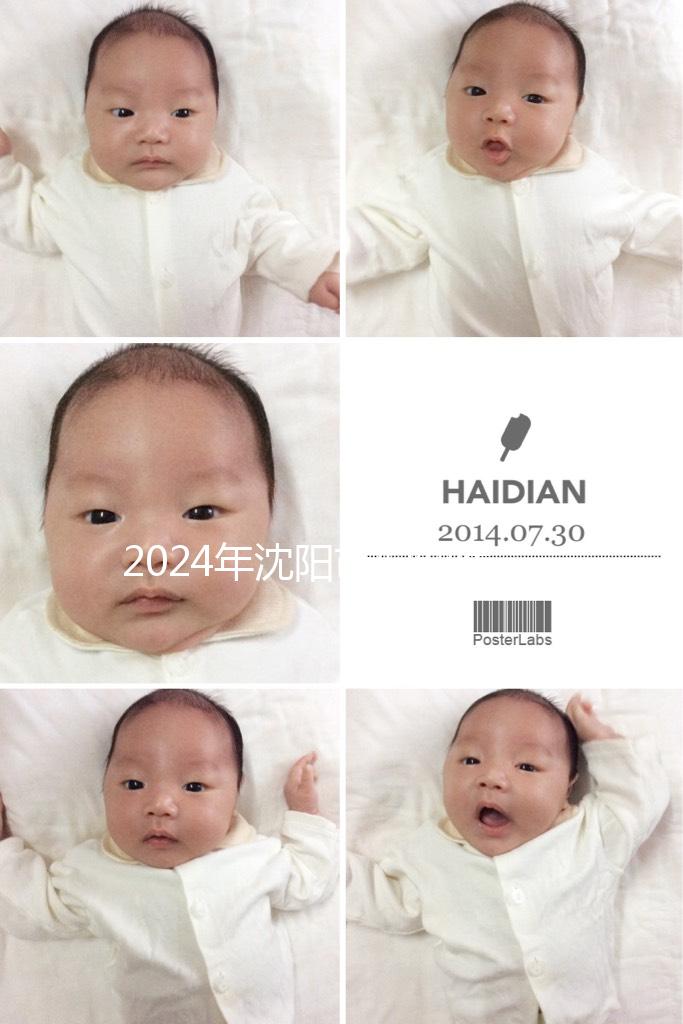 2024年沈陽市婦幼醫院試管成功率及費用更新，分享三大助孕經驗