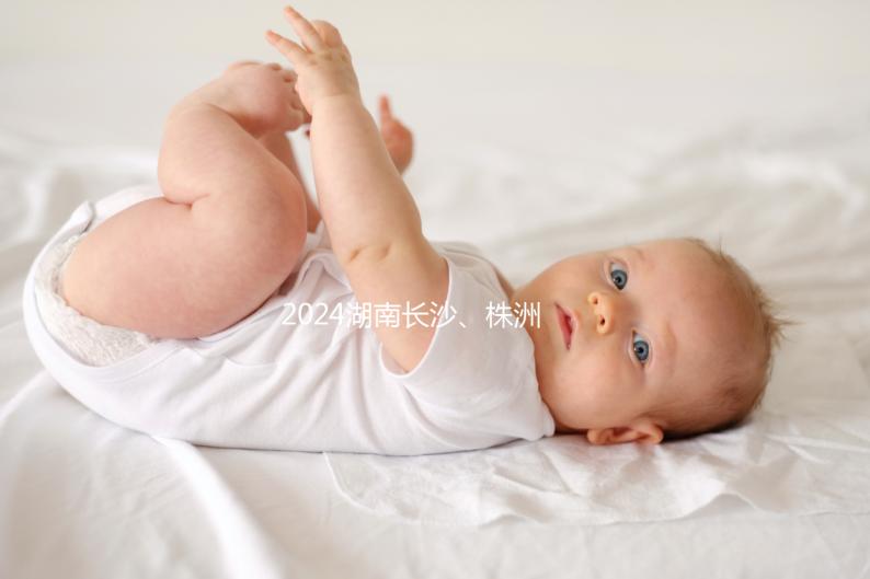 2024湖南長沙、株洲..彩禮價格表公開,20萬屬于高水平