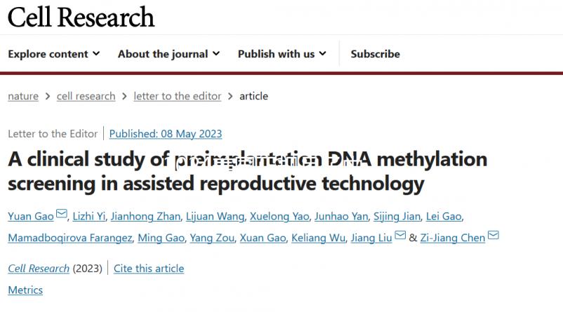 2024美國正規(guī)月子中心排名來襲，哪個好看就知道了