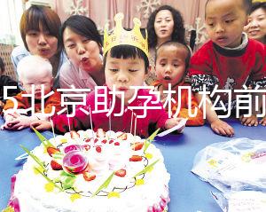 2025北京助孕機構前十名，北京成功率較高的正規助孕機構